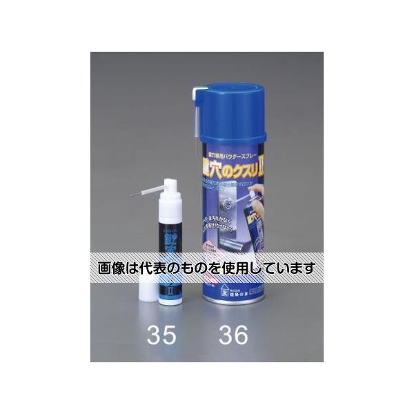 【アズワン AS ONE】実験室設備 工具類 工具、道具 商品の仕様 ●中性 ●玄関ドアや車の鍵穴、ダイヤル錠やキャスター、戸車に ●自己潤滑性に優れたボロン使用(窒化ホウ素) ●劣化した油とゴミを分解・洗浄 ●内容量：200mL ●使用温度範囲：0〜40℃ ●色：白 【※ご注意ください】商品は代表の画像を使用しています。