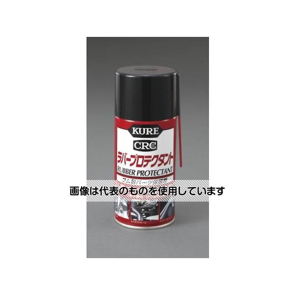 エスコ 300ml ラバー保護スプレー EA920BB-10 入数:1本