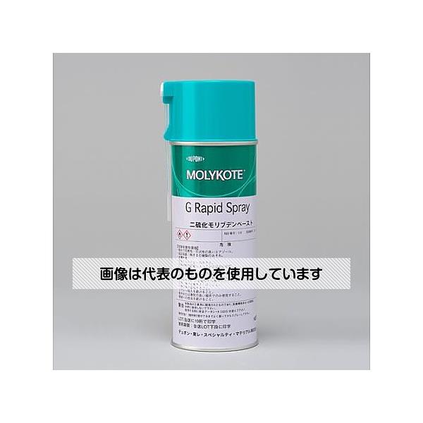 ●アズワン(AS ONE) 330ml モリコートペースト スプレー(二硫化モリブデン) EA920DB-2 入数:1本