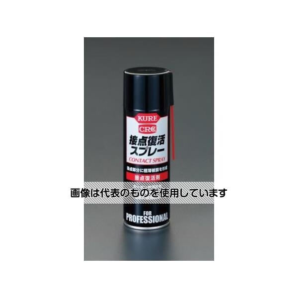 エスコ 220ml 接点復活スプレー EA920JA 入数：1本