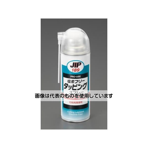 エスコ 420ml タッピングスプレー EA921S-5 入数：1本