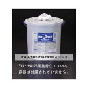 エスコ 180x300mm ウェットタオル(詰替用/300枚) EA922HA-23A 入数:1個