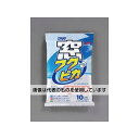 エスコ 265x300mm ガラスくもり止めシート(10枚) EA922JG-10 入数:1袋