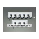 エスコ モップハンガー(3連) EA928AB-88 入数:1個