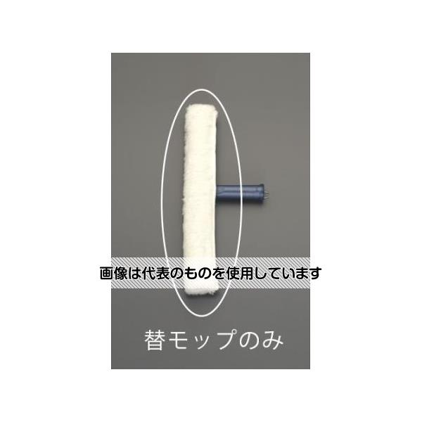エスコ [EA928AY-86用] 替モップ EA928AY-88 入数：1個
