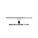 エスコ 450mm ワイパー(伸縮ハンドル用) EA928C-36 入数:1個