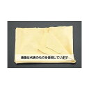 エスコ 480x340mm レザーシート EA929DA-14 入数:1枚