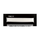 エスコ 35mm x 1 m 発泡ポリエチレン丸棒(10本) EA930PB-35 入数:1束
