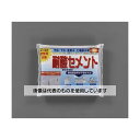 エスコ 2.0kg 耐酸セメント(グレー) EA934KB-47 入数:1個
