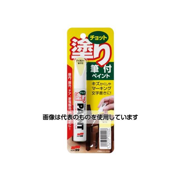【アズワン AS ONE】実験室設備 工具類 工具、道具 ●金属、木材製のドアや屋外門扉、家電等のちょっとしたキズ隠し、マーキング、文字書きに。 ●キャップ部分が筆になっています。 商品の仕様 ●カラー：アイボリー ●内容量：12mL ●総重量：85g ●油性タイプ 【※ご注意ください】商品は代表の画像を使用しています。