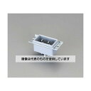 エスコ AC125V/15A 機器取付用インレット(2P) EA940BC-31 入数:1個(4)
