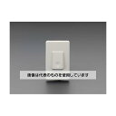 エスコ 300V/15A 防雨埋込押ボタンスイッチ EA940CB-80 入数:1個