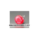 エスコ 16mm用 押しボタンスイッチ(非常停止) EA940D-44 入数:1個(4)
