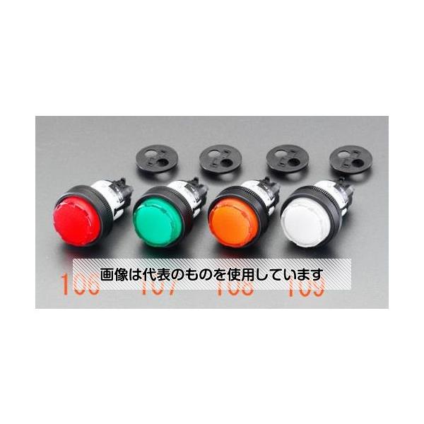 エスコ AC/DC24V LED表示灯(橙) EA940DB-108 入数：1個
