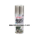 エスコ 300ml メッキ調スプレー(クローム) EA942CB-12 入数:1本