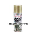 エスコ 300ml メッキ調スプレー(真鍮) EA942CB-13 入数:1本