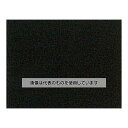 エスコ 300ml ラッカースプレー(アクリル・黒) EA942CB-23 入数:1本