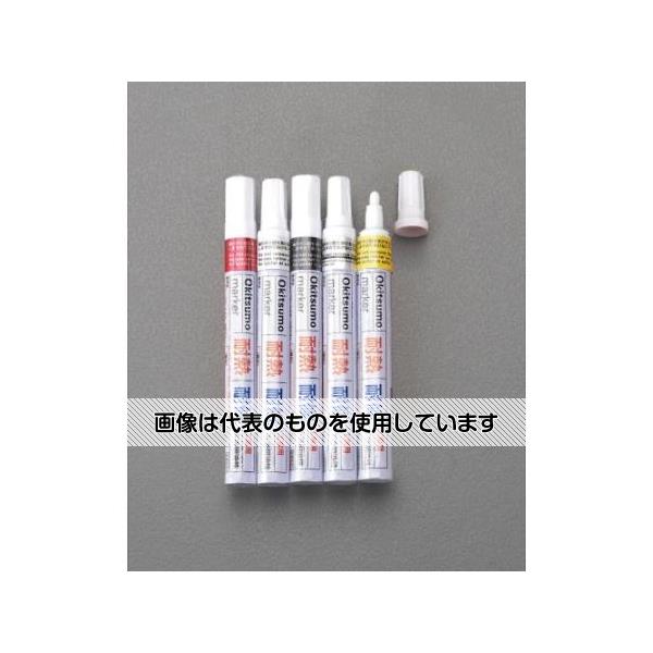 エスコ 5本組 油性・耐熱耐候マーカーセット EA942CD 入数：1セット