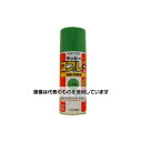 エスコ 300ml ラッカースプレー(薄緑) EA942EM-13 入数:1本