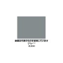 エスコ 300ml エナメルスプレー(灰) EA942EM-22 入数:1本
