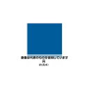 エスコ 300ml エナメルスプレー(青) EA942EM-26 入数:1本