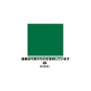 エスコ 300ml エナメルスプレー(緑) EA942EM-31 入数:1本