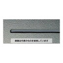 エスコ 2.5mmx 10m 熱収縮チューブ(黒) EA944BG-2.5 入数:1本