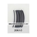 エスコ 1.6 x152mm 熱収縮チューブ(黒) EA944BL-1.6 入数:1袋(26本入)