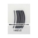 エスコ 6.4 x152mm 熱収縮チューブ(黒) EA944BL-6.4 入数:1袋(14本入)