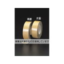 エスコ 50mmx20m 気密・防水テープ(片面/ブチルゴム) EA944MH-50 入数:1巻(4)