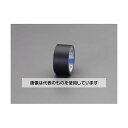 エスコ 50mmx25m 仮止め用テープ(つや消し/黒) EA944ML-41 入数:1巻