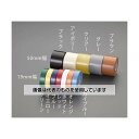 エスコ 19mmx20m ビニールテープ(灰/10巻) EA944NX-10 入数:1pk