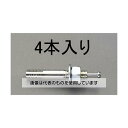 エスコ M6x 45mm 雄ねじアンカー(4本) EA945BA-61 入数:1パック(4個入)