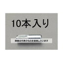 エスコ M8x 30mm 雌ねじアンカー(10本) EA945BJ-8 入数:1パック(10個入)