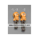 エスコ 10-20mm ケーブル滑車(メッセンジャーワイヤー用) EA947G-2 入数:1個(4)