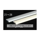 エスコ 68.5mmx2.0m ワゴンモール(灰) EA947HM-24 入数:1本