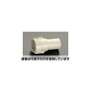 エスコ φ22mm フレキ管コンビネーションカップリング EA947HN-22F 入数:1個