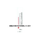 シンワ測定 温度計 プチサーモ スクエア たて13.5cm マグネット付 ホワイト 48715 1個