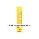 シンワ測定 温度計 プチサーモ スクエア たて13.5cm マグネット付 イエロー 48716 1個