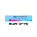 シンワ測定 温度計 プチサーモ スクエア よこ13.5cm マグネット付 ブルー 48787 1個