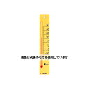 シンワ測定 温度計 プチサーモ スクエア たて20cm イエロー 48796 1個