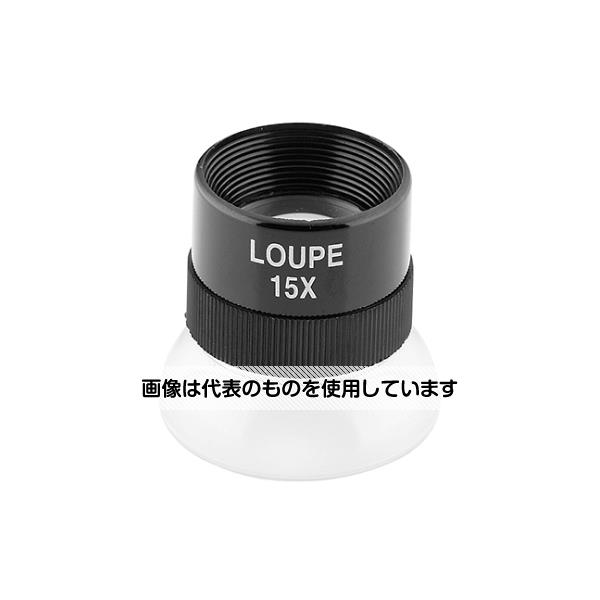 【アズワン AS ONE】実験室設備 工具類 工具、道具 ●被検物につけて見るタイプ。置くだけで焦点が合います。 ●アクリルカバーにより明るく観察できます。 ●刃物先端部確認から、小物部品確認まで色々使えます！ 商品の仕様 ●レンズ径(mm)：21 ●倍率：15倍 ●精密作業に ●本体質量：20g ●コード番号：00011285 【※ご注意ください】商品は代表の画像を使用しています。