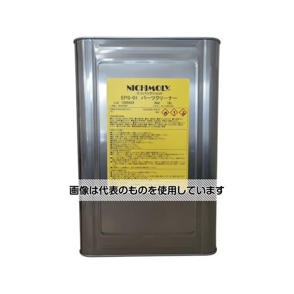 ダイゾー パーツクリーナー原液 18L EPS―01 6009447 入数：1セット
