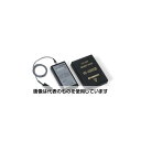 マークテック 紫外線強度計 UV-2500-3 M1070074050 入数:1セット