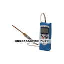 北川式・光明理化 燃焼管理排ガステスタ MX611 入数:1セット