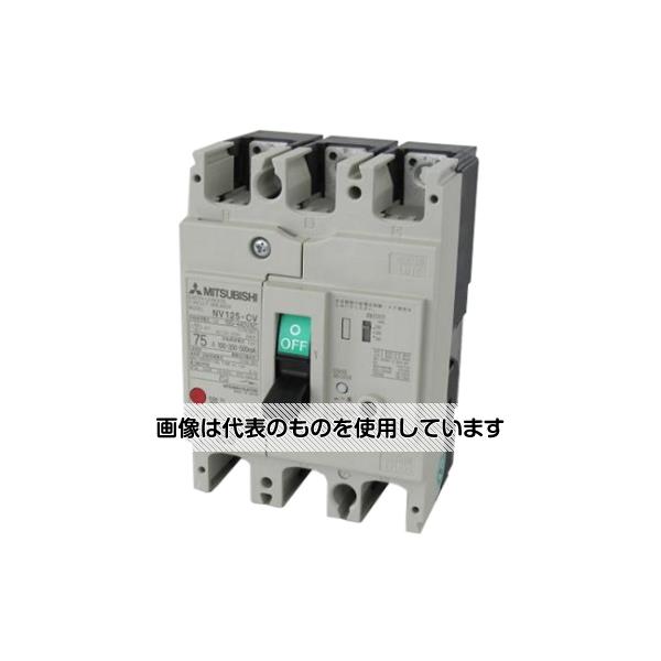 【アズワン AS ONE】実験室設備 工具類 工具、道具 ●低圧電路の感電保護や漏電火災防止に使用する機器で、開閉、過負荷、短絡での自動遮断の機能も併せ持っています。 商品の仕様 ●幅(mm)：90 ●長さ(mm)：68 ●高さ(mm)：130 ●質量(kg)：1 ●極数：3P ●フレーム(A)：125 ●定格電流(A)：75 ●感度電流(mA)：100.200.500 切替 【※ご注意ください】商品は代表の画像を使用しています。