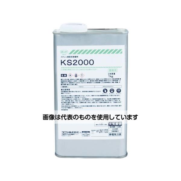 コニシ KS2000 接着剤1液タイプ ABS成型品用 1kg 44700 入数：1缶