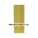 ユタカメイク マジックテープ 25mm×15cm イエロー G-32 入数:1個/袋