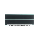 ユタカメイク マジックテープ 25mm×15cm ブラック G-36 入数:1個/袋