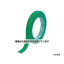 トラスコ中山 マジックバンド結束テープ両面 幅20mmX長さ5m 緑 MKT-20V-GN 入数:1巻(4)